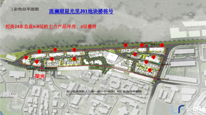 观澜湖星光里图片02.png