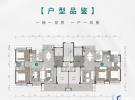 鲁能海蓝福源南一区建面107-120平米户型图