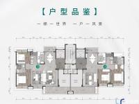鲁能海蓝福源南一区建面107-120平米户型图