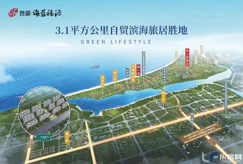 鲁能海蓝福源交通图.jpg