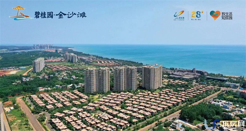 碧桂园金沙滩实景02.jpg