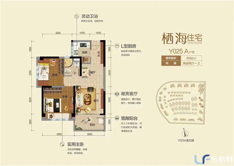 碧桂园金沙滩2房户型图02.jpg