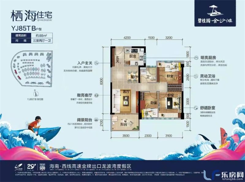 碧桂园金沙滩户型图05.jpg