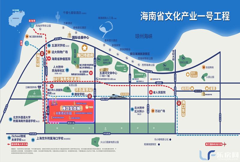 海口宝龙城交通图.jpg