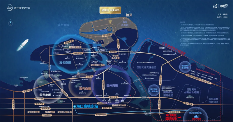 碧桂园中央半岛10.bmp