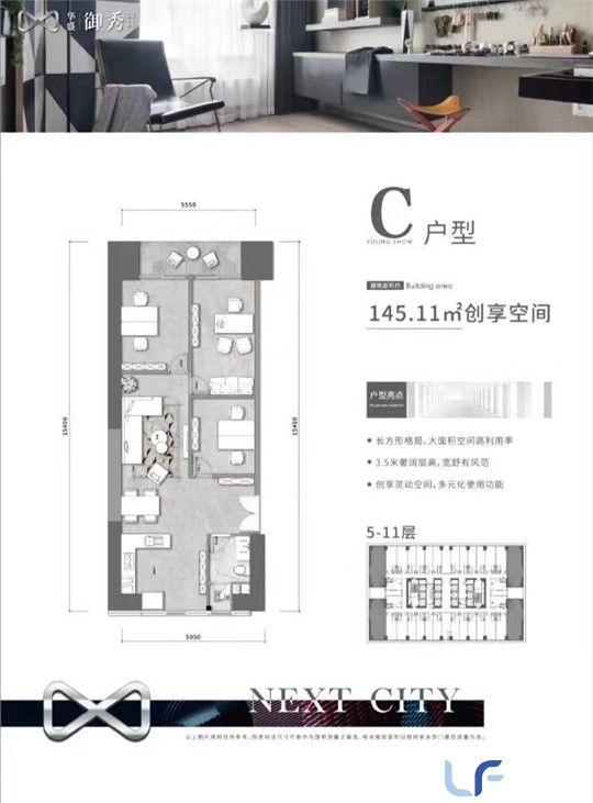 华盛御秀户型图01.jpg