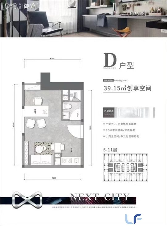 华盛御秀户型图02.jpg
