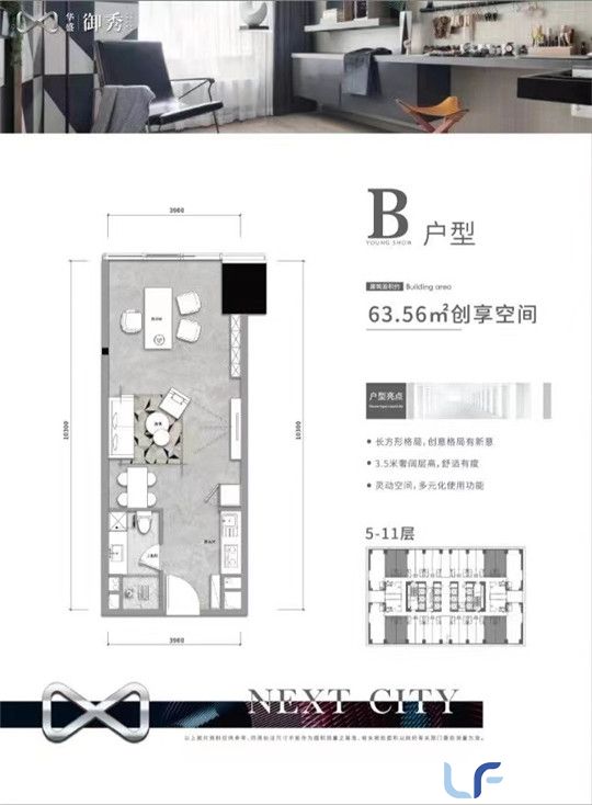 华盛御秀户型图03.jpg