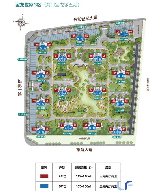 宝龙城五期规划图.jpg