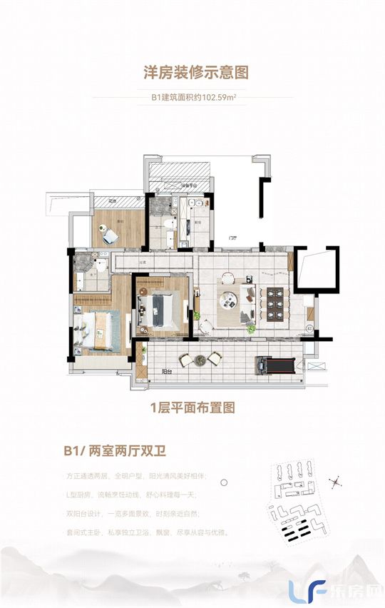 海口十里春风户型图06.jpg