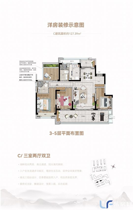 海口十里春风户型图01.jpg
