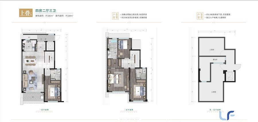 雅居乐金沙湾上叠建面206平米户型图.jpg
