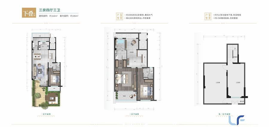 雅居乐金沙湾上叠建面216平米户型图.jpg