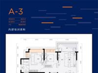 海口千江悦建面98平米户型图