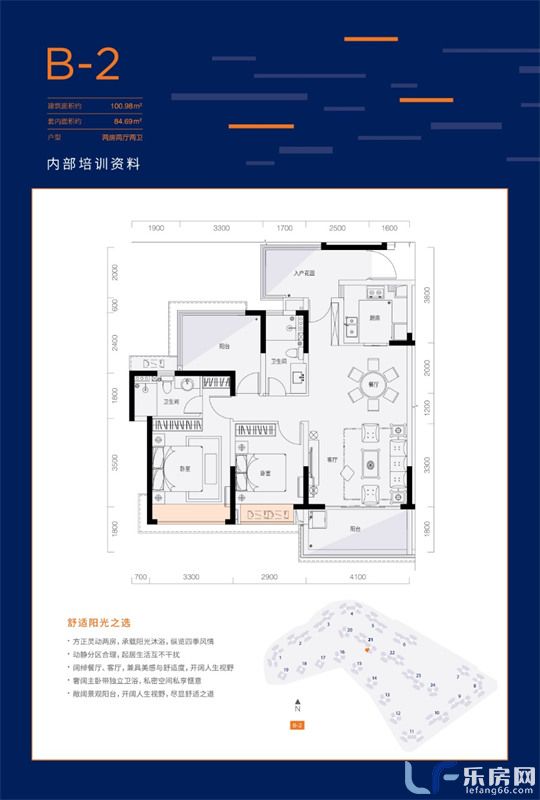 千江悦建面100平户型图.jpg