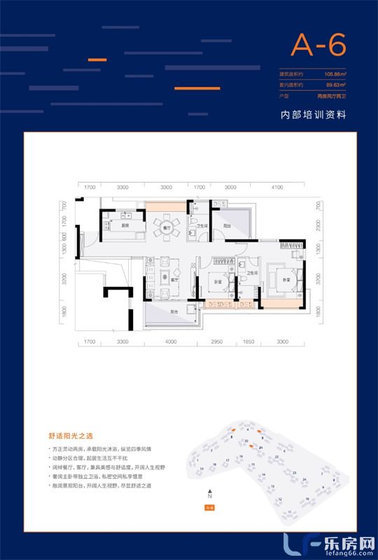 千江悦建面106平户型图.jpg