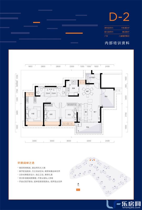 千江悦建面119平户型图.jpg