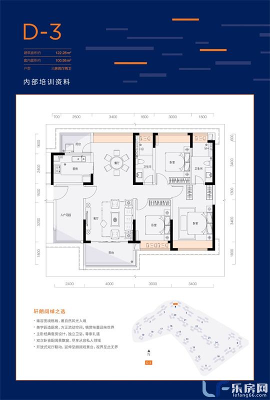 千江悦建面122平户型图.jpg