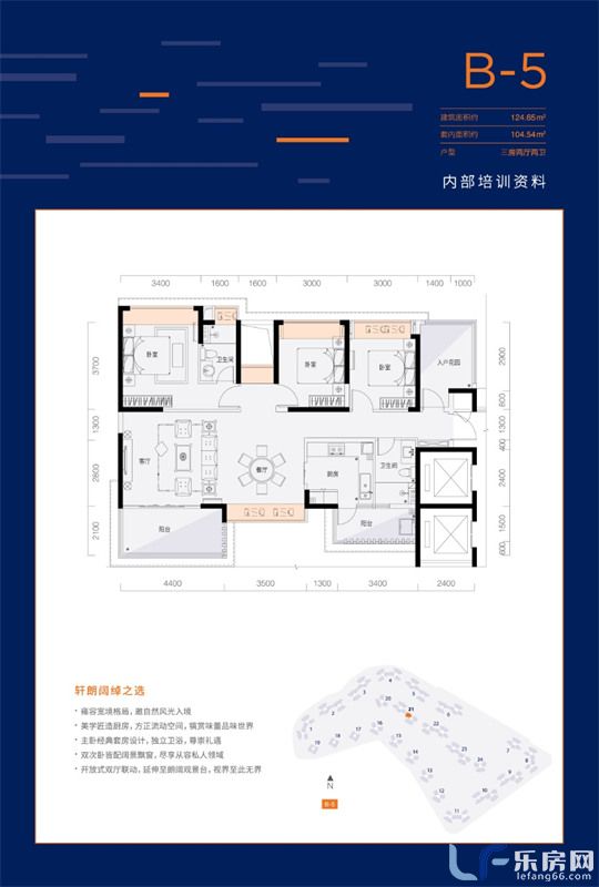千江悦建面125平户型图.jpg
