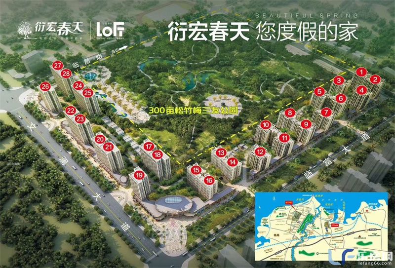 衍宏春天02.jpg