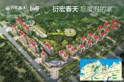 【临高天然气入户/5.15米oft公寓】42-51㎡-衍宏春天！