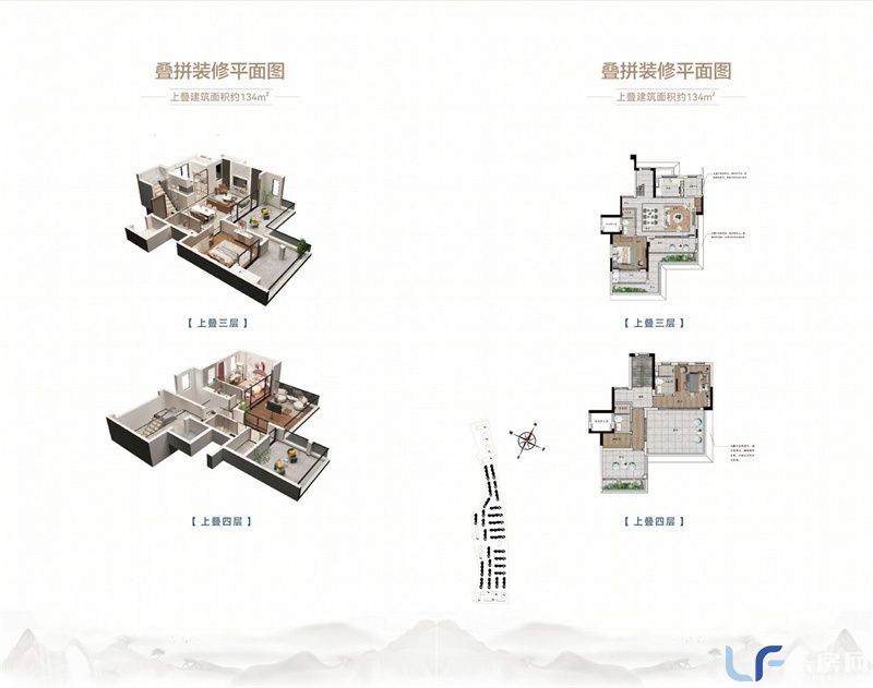 海口十里春风上叠建面134平户型图01.jpg
