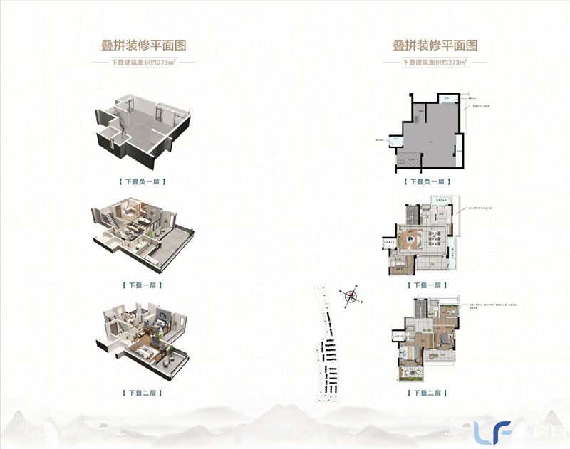 海口十里春风下叠建面273平户型图01.jpg