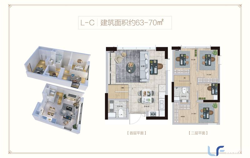 海口十里春风建面70平loft公寓.jpg