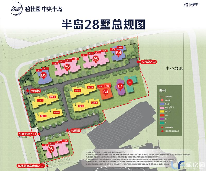 碧桂园中央半岛28墅.jpg