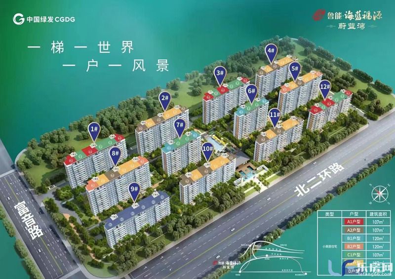 鲁能海蓝福源蔚蓝湾规划.jpg