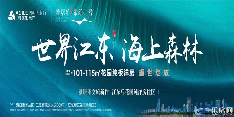 雅居乐·江东紫航一号户型图01_副本.jpg