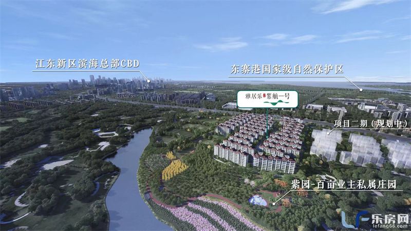 雅居乐紫航一号04.jpg