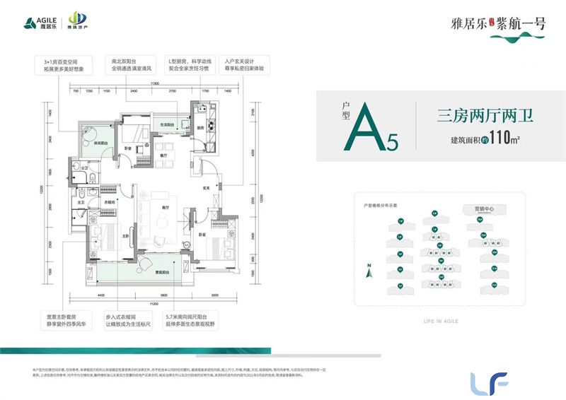 雅居乐紫航一号06.jpg