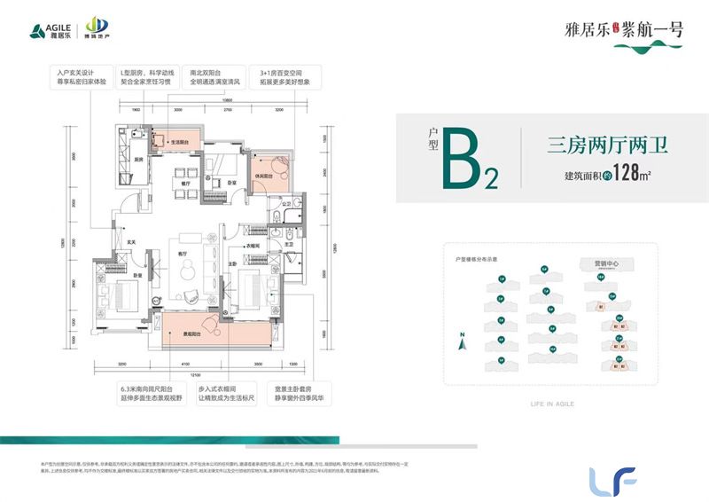 雅居乐紫航一号02.jpg