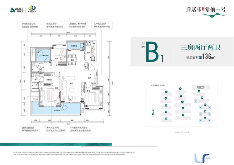 雅居乐紫航一号01.jpg
