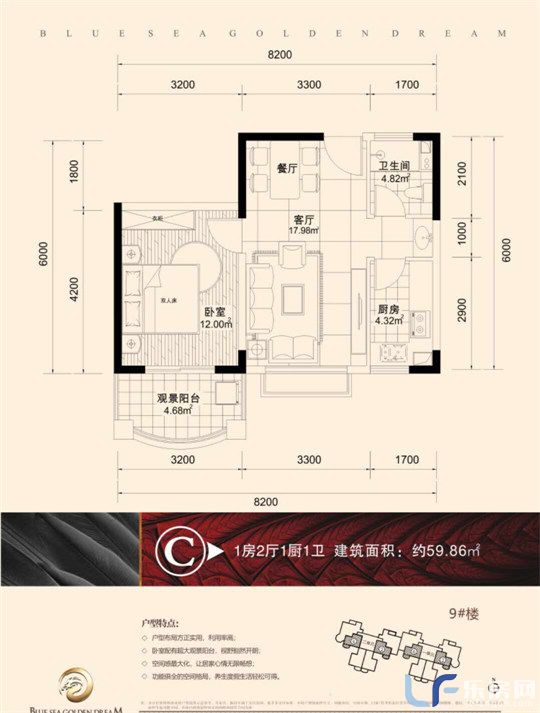 碧海金珠户型图02.jpg