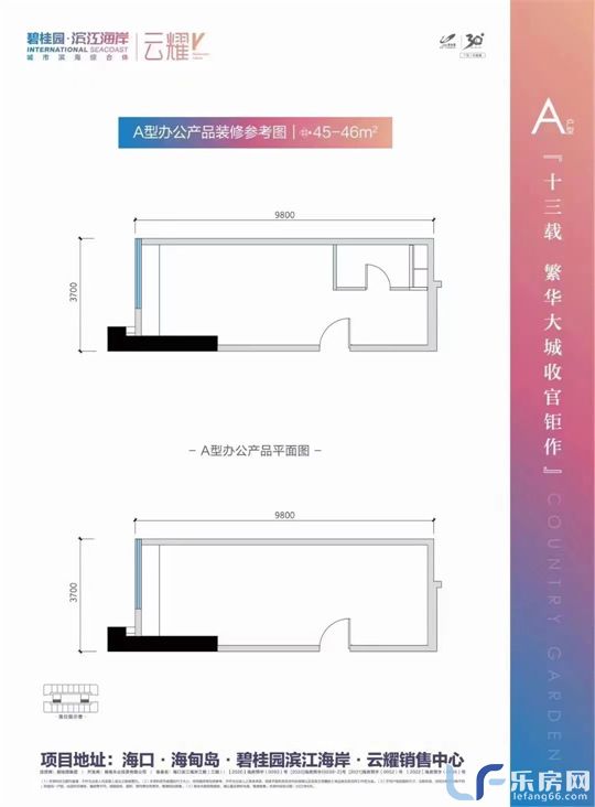 碧桂园滨江海岸户型图05.jpg