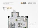 绿地空港GIC建面53平米户型图
