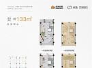 绿地空港GIC建面133平米户型图