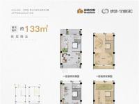 绿地空港GIC建面133平米户型图