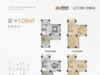 绿地空港GIC建面105平米户型图