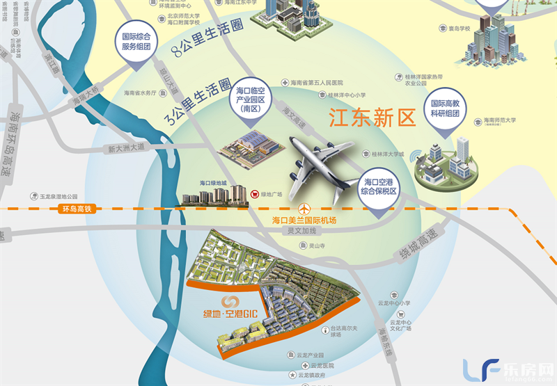 绿地空港GIC08.png