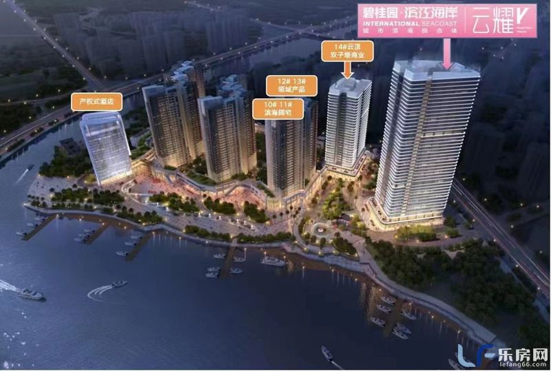 碧桂园滨江海岸云耀.jpg