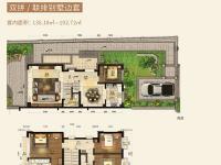 观澜湖澜墅建面193平米别墅户型图