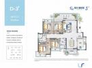 星华海岸城五期建面146平米户型图