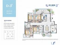 星华海岸城五期建面146平米户型图