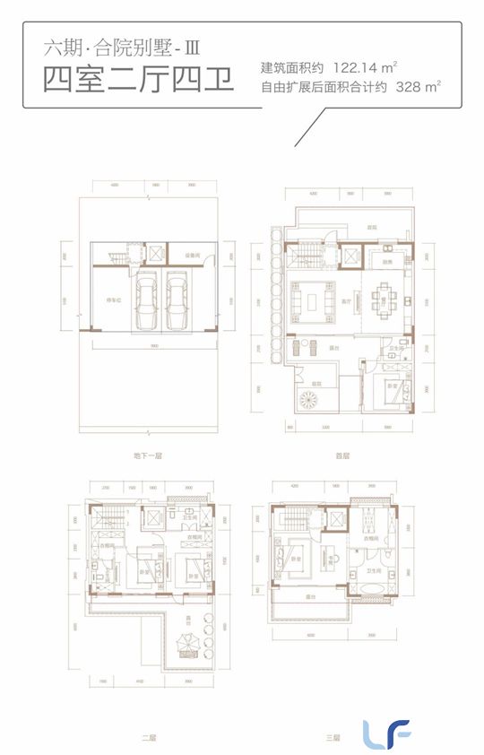 观澜湖观悦合院122平米户型图.jpg