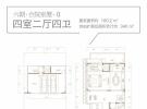 观澜湖观悦建面160平米合院别墅户型图