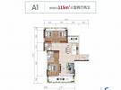 观澜湖君悦公馆建面115平米A1户型图