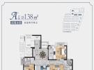 南海幸福汇建面138平户型图